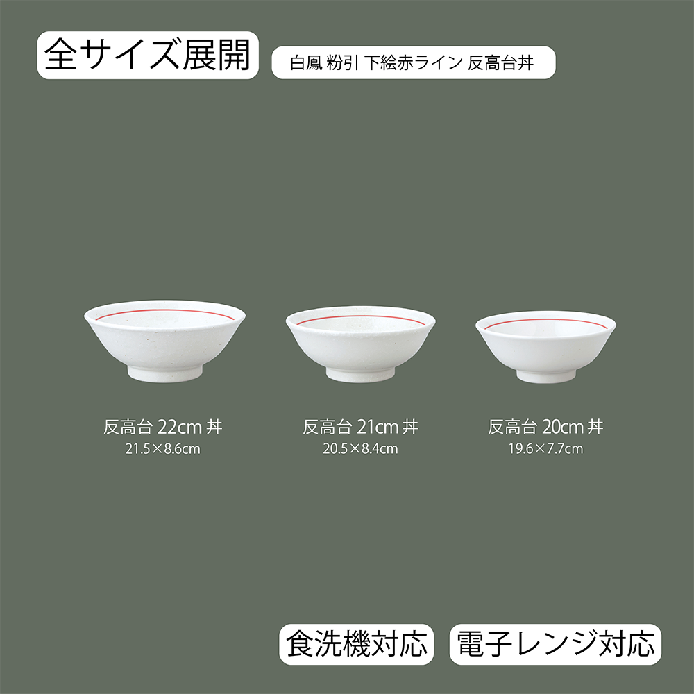 サイズ